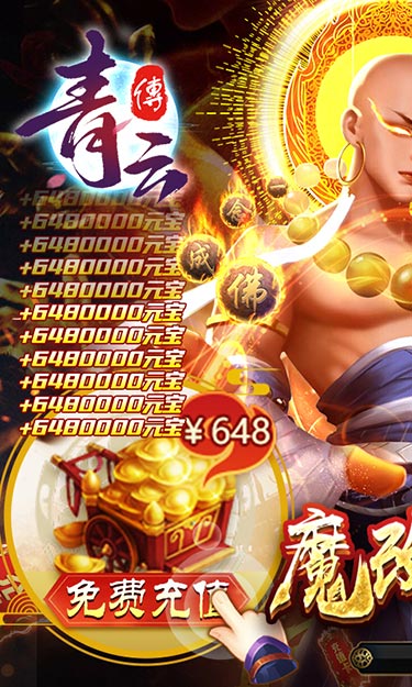 https://api.yiqishouyou.com/static/uploads/20250307221427644.png