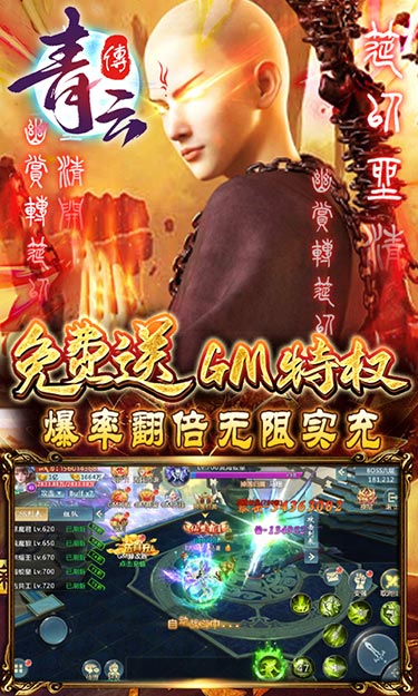 https://api.yiqishouyou.com/static/uploads/20250307221428325.png