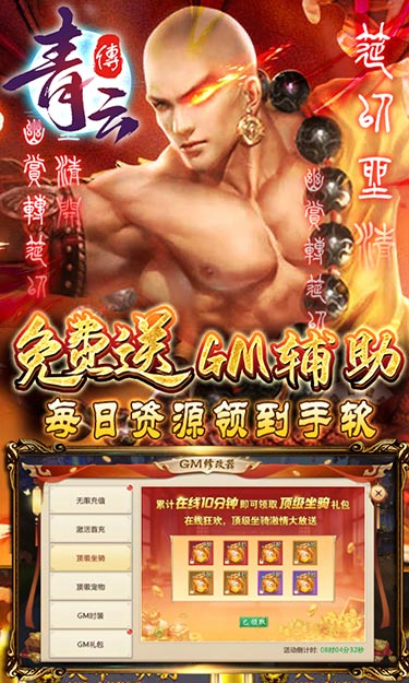 https://api.yiqishouyou.com/static/uploads/20250307221428466.png