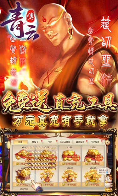 https://api.yiqishouyou.com/static/uploads/20250307221428783.png