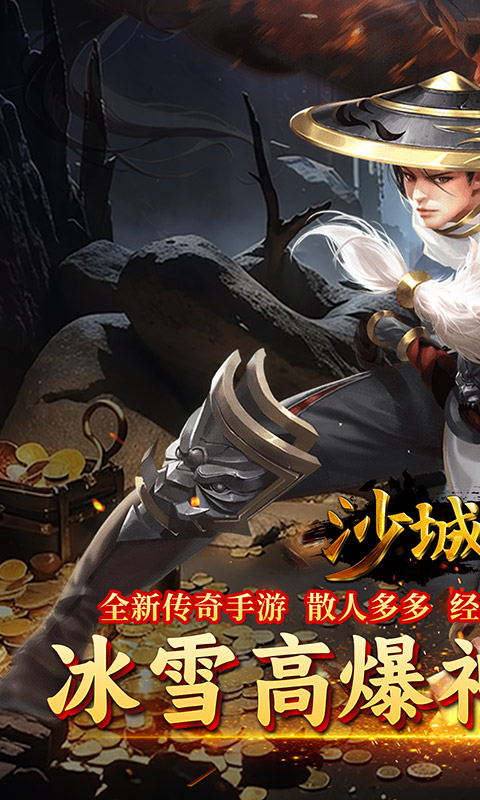 https://api.yiqishouyou.com/static/uploads/20250308161605749.png