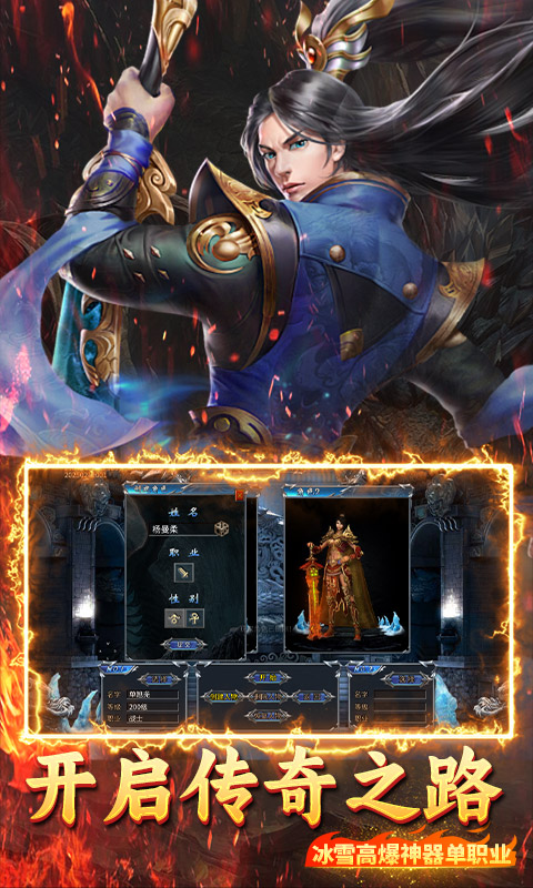 https://api.yiqishouyou.com/static/uploads/20250308161606412.png