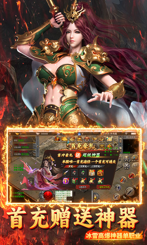 https://api.yiqishouyou.com/static/uploads/20250308161606752.png