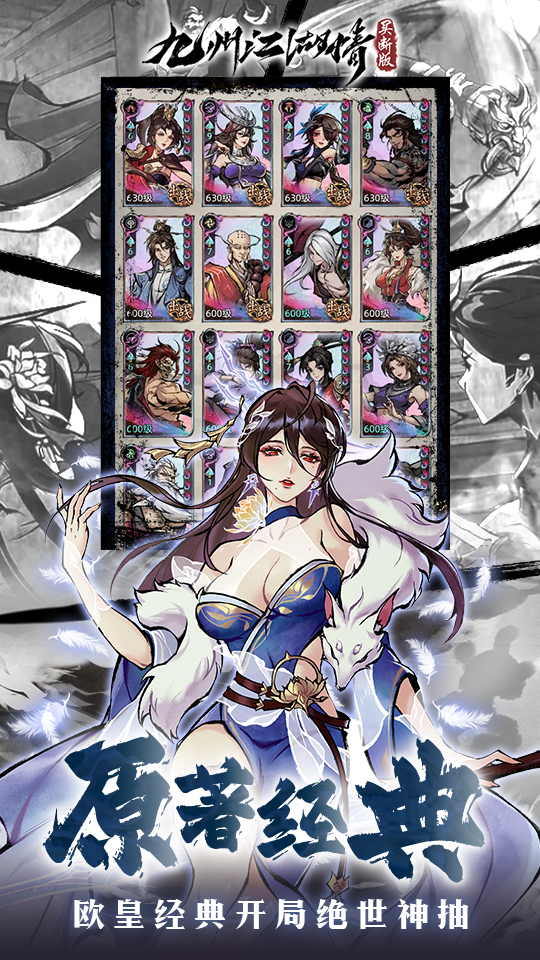 https://api.yiqishouyou.com/static/uploads/20250308164211243.png