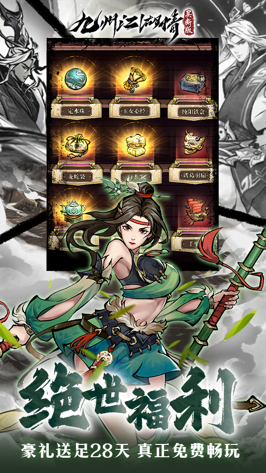 https://api.yiqishouyou.com/static/uploads/20250308164211482.png
