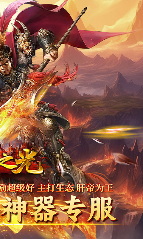 https://api.yiqishouyou.com/static/uploads/20250308164751954.png