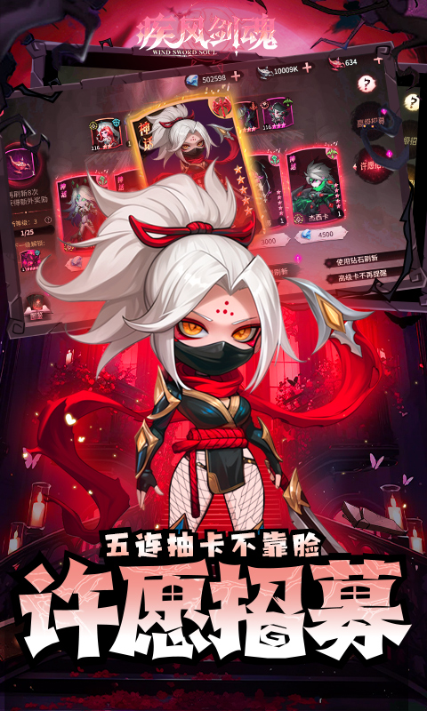 https://api.yiqishouyou.com/static/uploads/20250308165408492.png