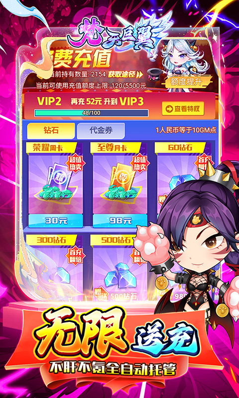 https://api.yiqishouyou.com/static/uploads/20250308165606306.png