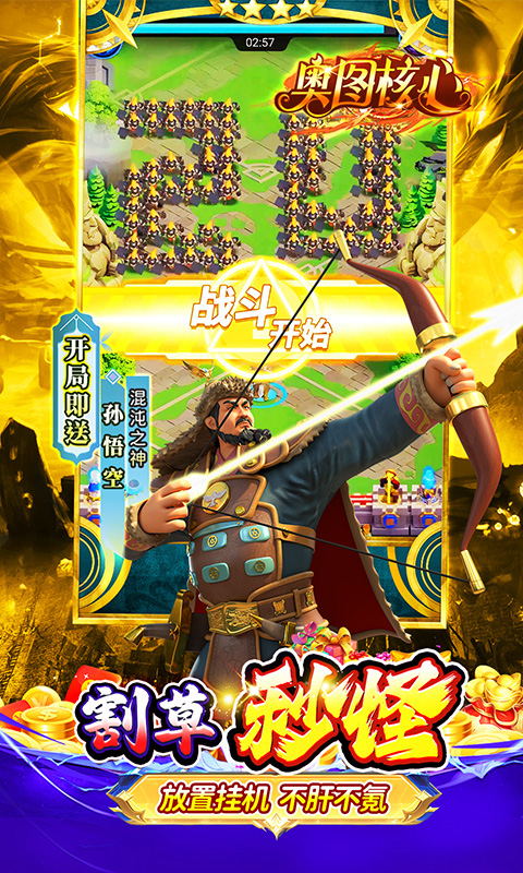 https://api.yiqishouyou.com/static/uploads/20250308165928505.png