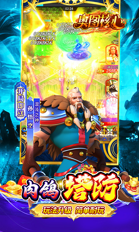 https://api.yiqishouyou.com/static/uploads/20250308165928671.png