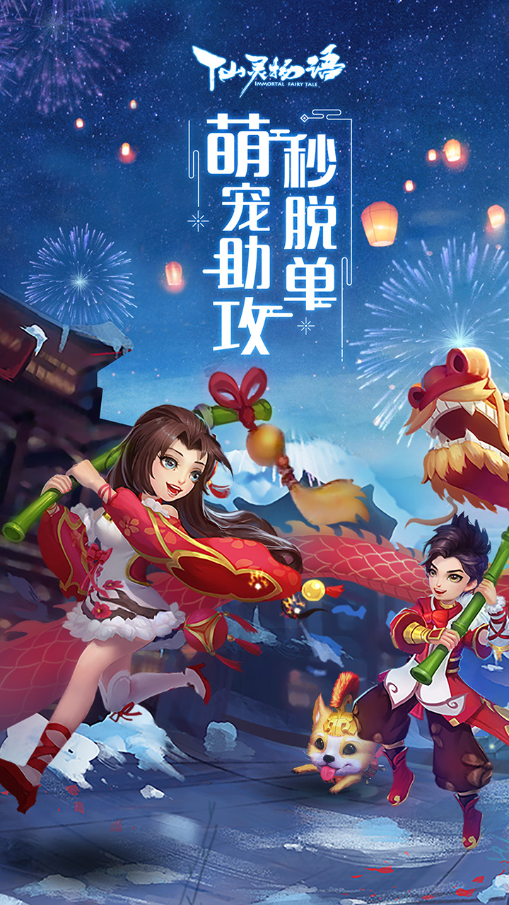 https://api.yiqishouyou.com/static/uploads/20250309161130990.png