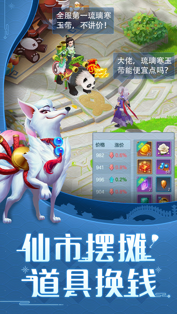 https://api.yiqishouyou.com/static/uploads/20250309161131110.png