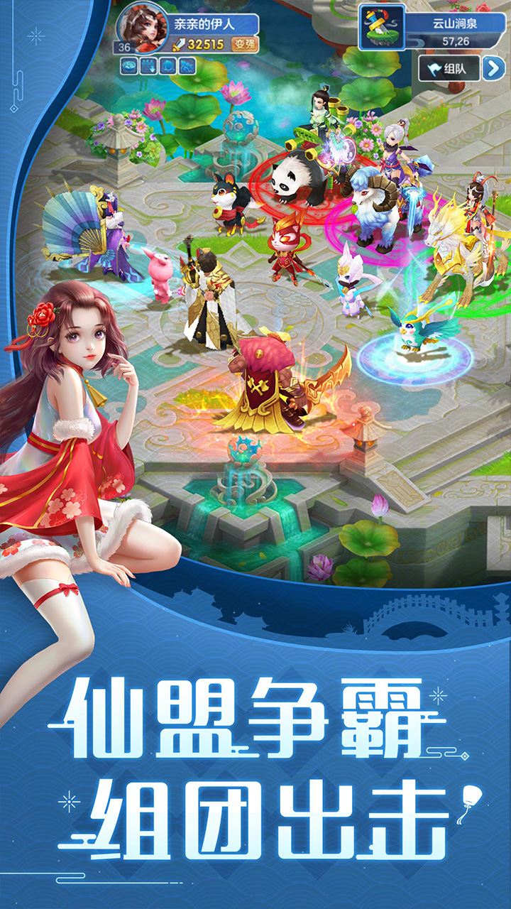 https://api.yiqishouyou.com/static/uploads/20250309161131513.png