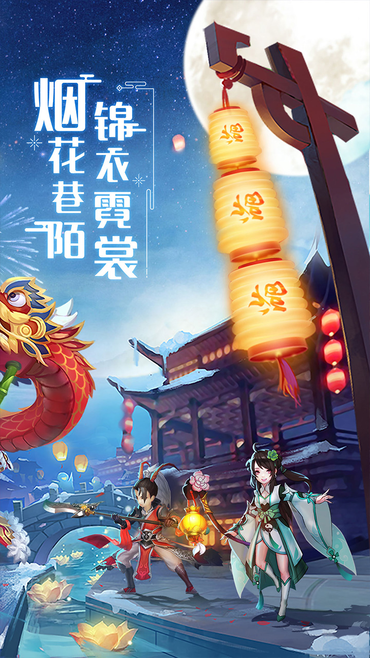 https://api.yiqishouyou.com/static/uploads/20250309161131798.png