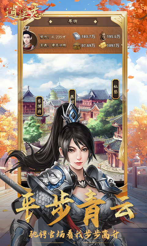https://api.yiqishouyou.com/static/uploads/20250309161410430.png
