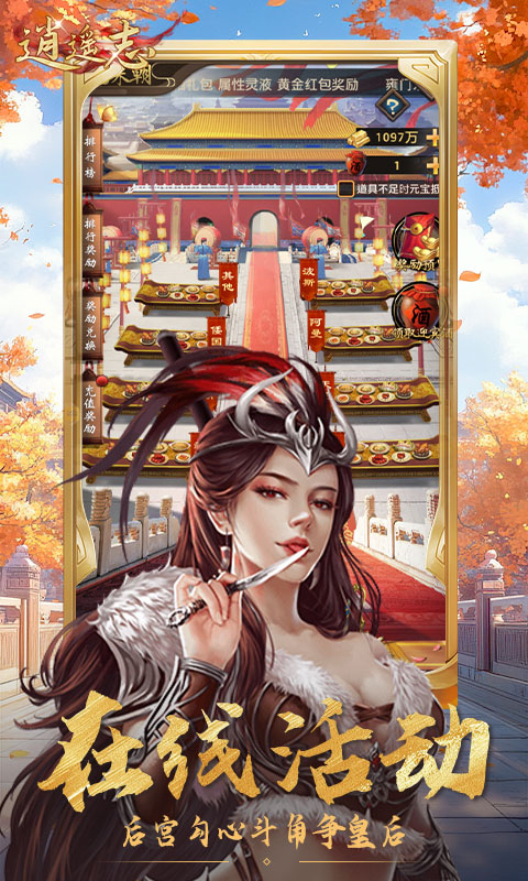 https://api.yiqishouyou.com/static/uploads/20250309161410923.png
