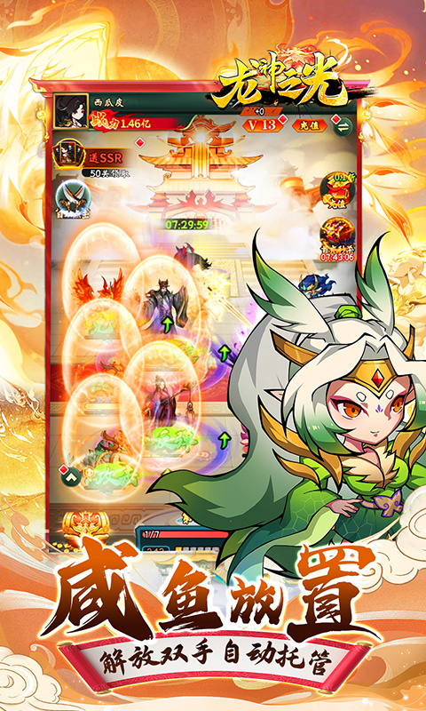 https://api.yiqishouyou.com/static/uploads/20250309163542157.png