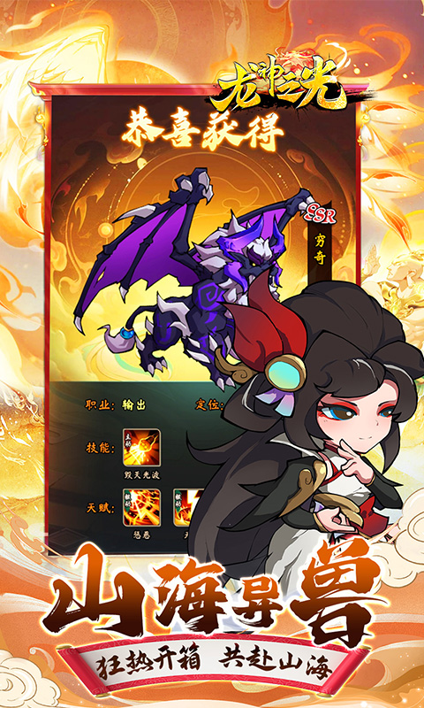 https://api.yiqishouyou.com/static/uploads/20250309163543945.png