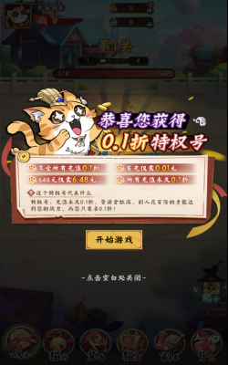 https://api.yiqishouyou.com/static/uploads/20250309164215335.png