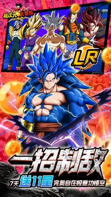 https://api.yiqishouyou.com/static/uploads/20250311103523418.png