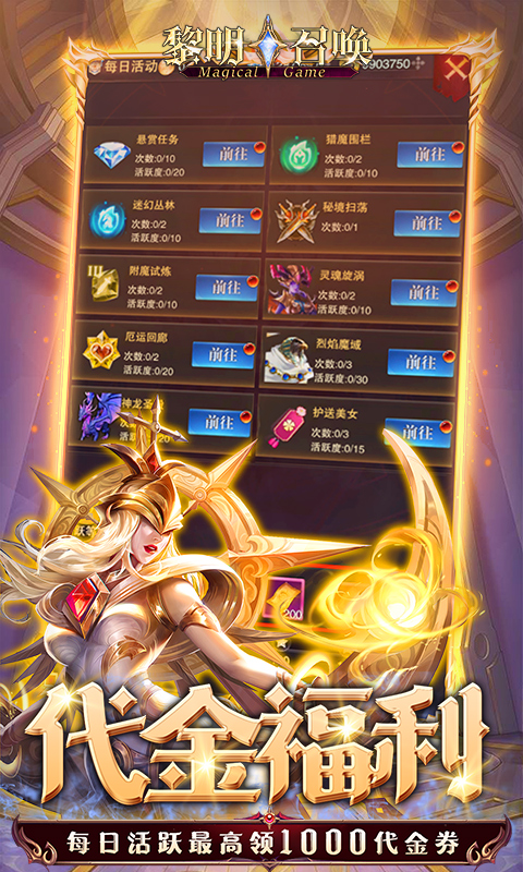 https://api.yiqishouyou.com/static/uploads/20250311104435199.png