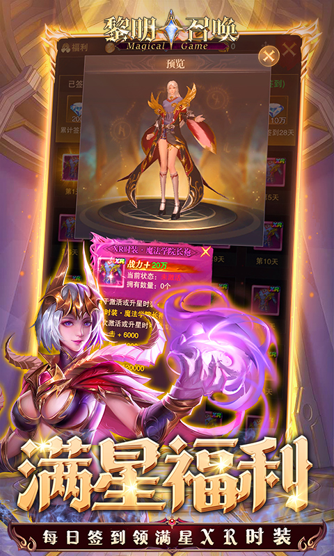 https://api.yiqishouyou.com/static/uploads/20250311104435278.png