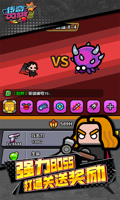 https://api.yiqishouyou.com/static/uploads/20250311104448306.png