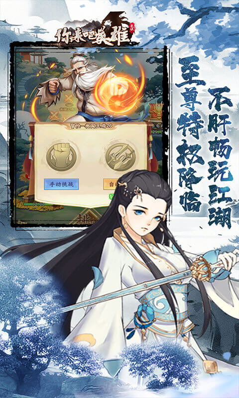 https://api.yiqishouyou.com/static/uploads/20250311110530251.png