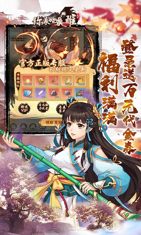 https://api.yiqishouyou.com/static/uploads/20250311110530805.png
