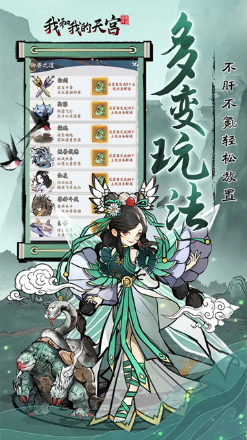 https://api.yiqishouyou.com/static/uploads/20250311113748546.png