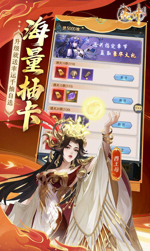 https://api.yiqishouyou.com/static/uploads/20250311114701912.png