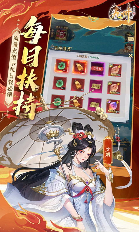 https://api.yiqishouyou.com/static/uploads/20250311114702574.png