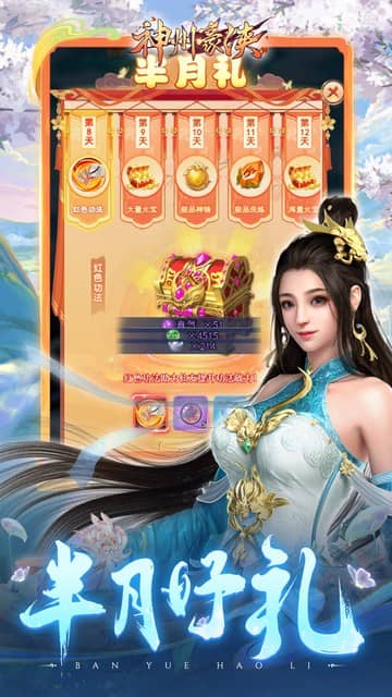https://api.yiqishouyou.com/static/uploads/20250311142426508.png