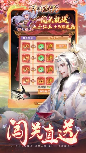 https://api.yiqishouyou.com/static/uploads/20250311142426622.png