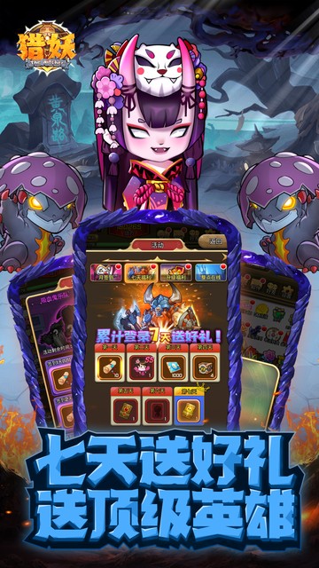 https://api.yiqishouyou.com/static/uploads/20250311142636143.png