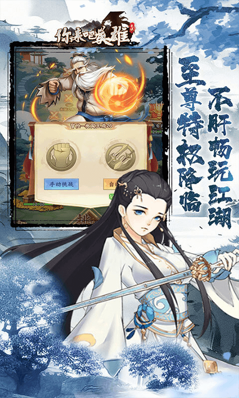https://api.yiqishouyou.com/static/uploads/20250311143049922.png
