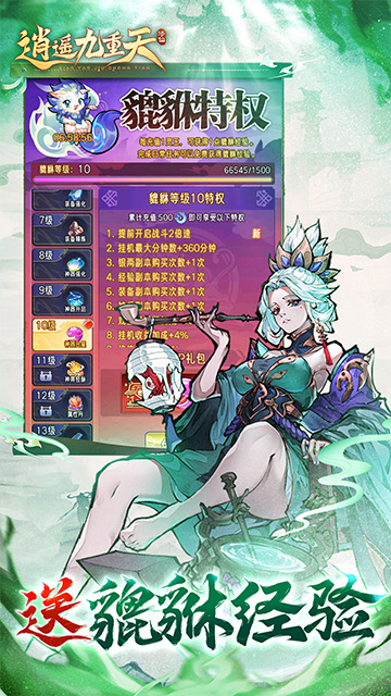 https://api.yiqishouyou.com/static/uploads/20250311222252438.png