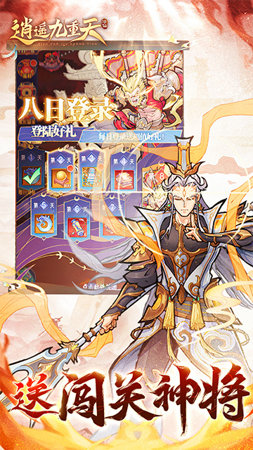 https://api.yiqishouyou.com/static/uploads/20250311222252699.png