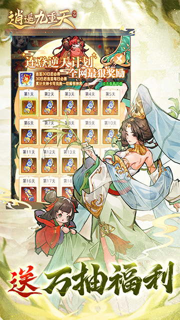 https://api.yiqishouyou.com/static/uploads/20250311222252718.png