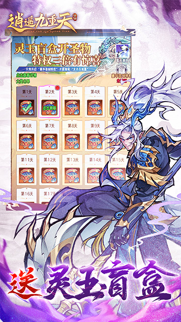 https://api.yiqishouyou.com/static/uploads/20250311222252906.png