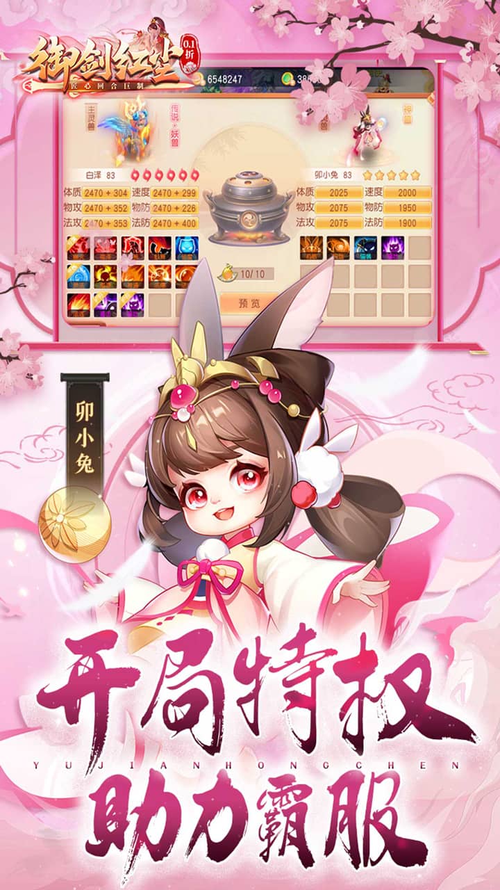 https://api.yiqishouyou.com/static/uploads/20250311222750661.png