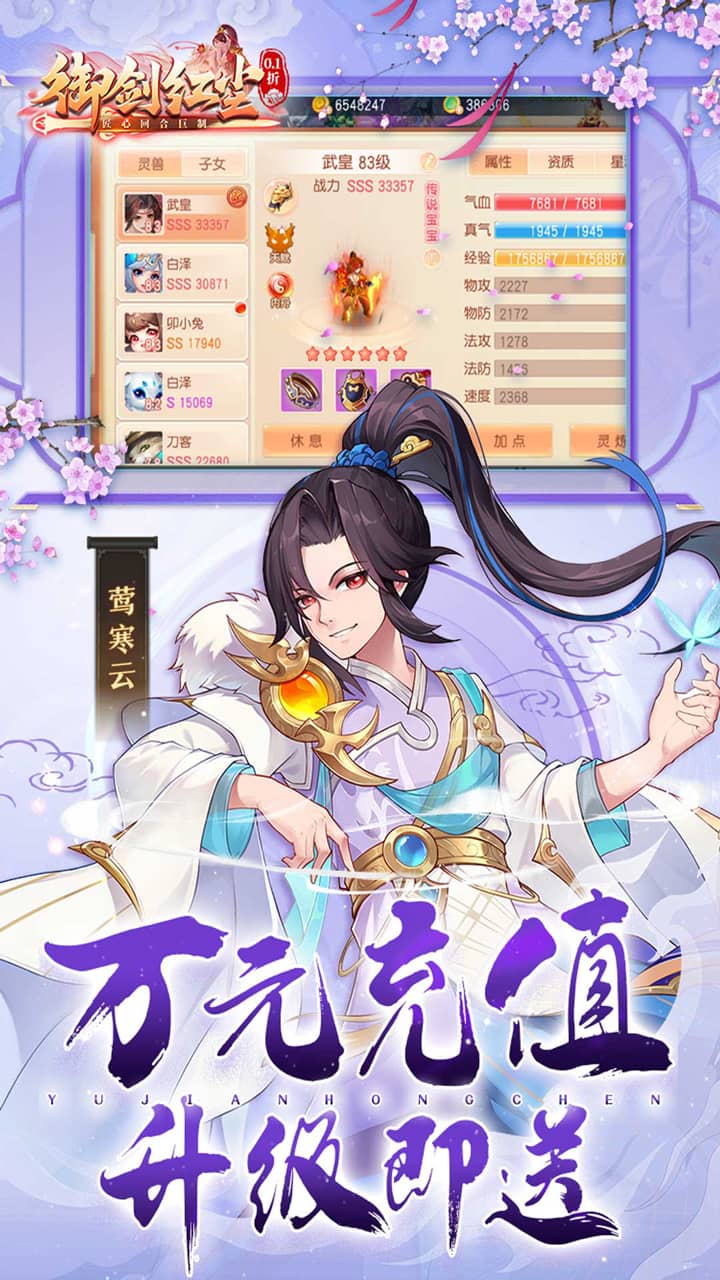 https://api.yiqishouyou.com/static/uploads/20250311222750703.png