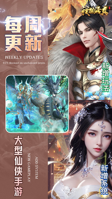 https://api.yiqishouyou.com/static/uploads/20250312214222624.png
