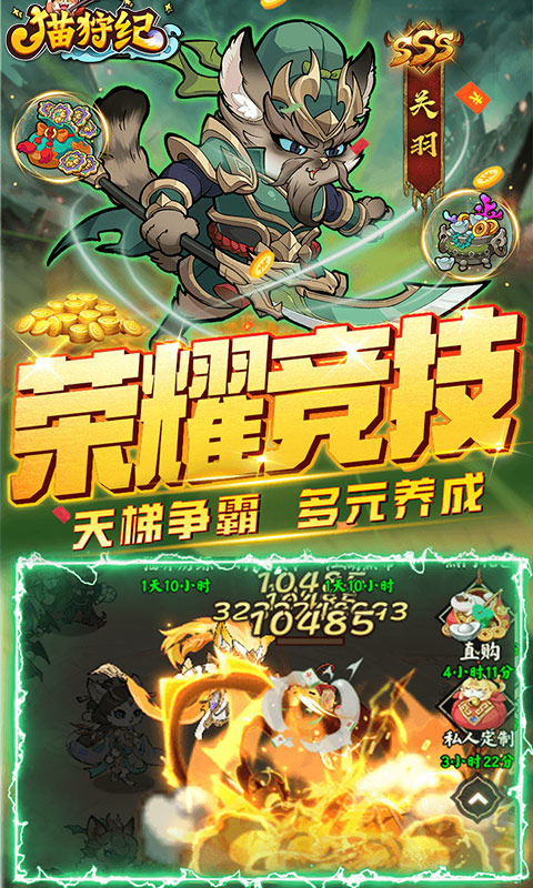 https://api.yiqishouyou.com/static/uploads/20250312215153676.png