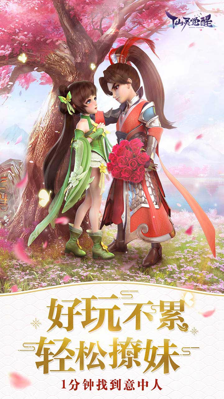 https://api.yiqishouyou.com/static/uploads/20250312221616768.png