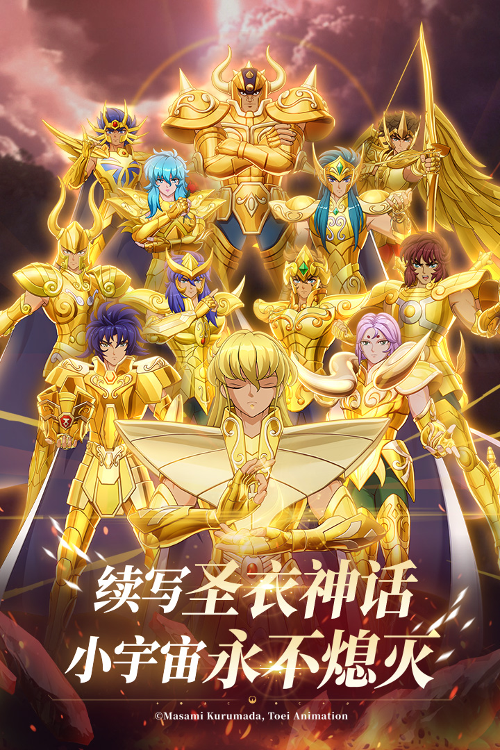 https://api.yiqishouyou.com/static/uploads/20250315171533771.png