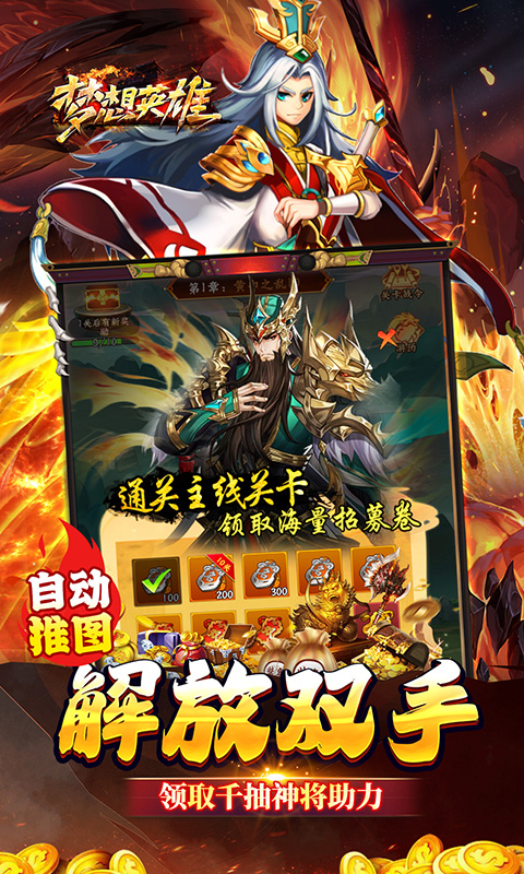 https://api.yiqishouyou.com/static/uploads/20250318102702136.png