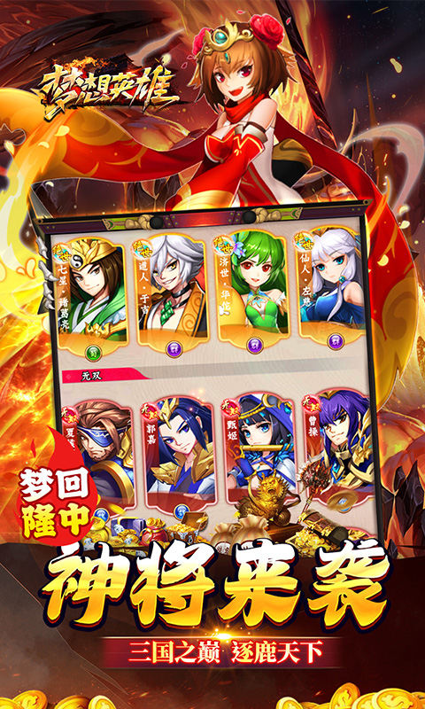 https://api.yiqishouyou.com/static/uploads/20250318102703529.png