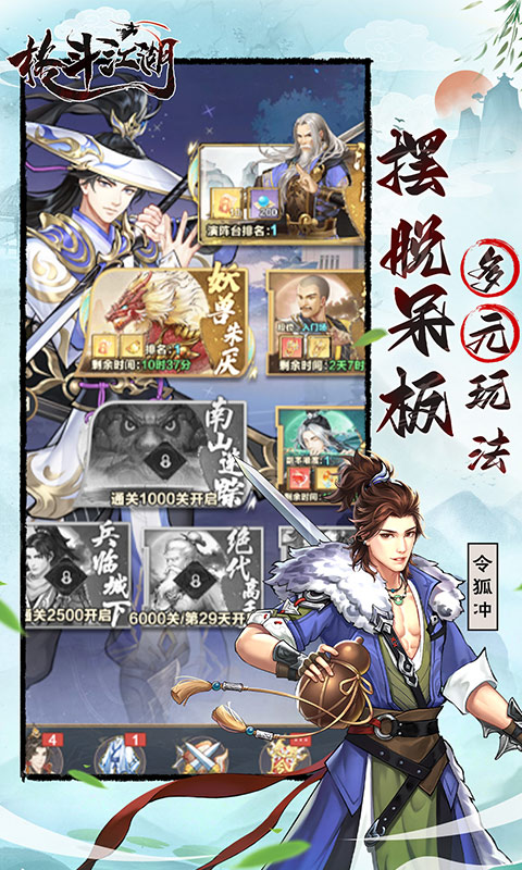 https://api.yiqishouyou.com/static/uploads/20250318145710638.png