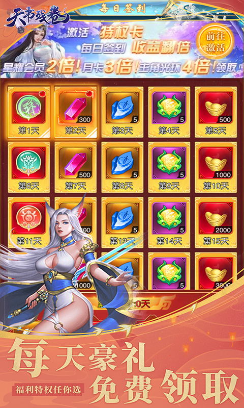 https://api.yiqishouyou.com/static/uploads/20250318145825154.png